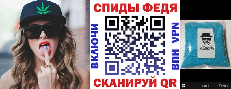 АМФЕТАМИН Premium  Аша 