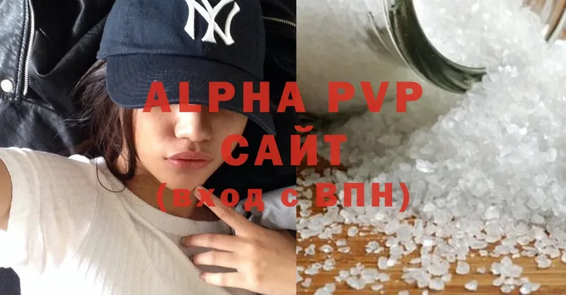 Alpha PVP СК КРИС  Аша 