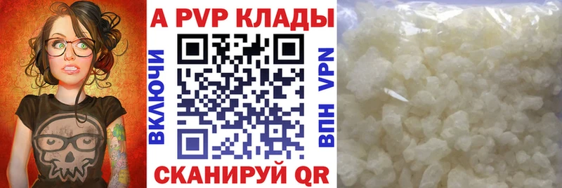 Alpha-PVP СК КРИС  Аша 