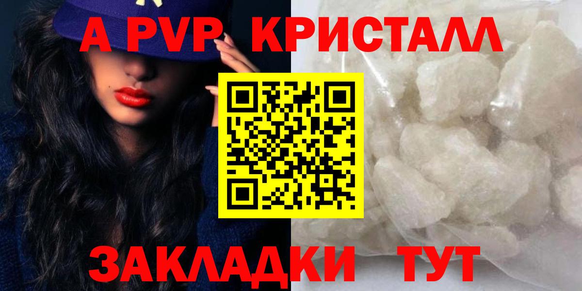 КОКАИН  Аша  Вход с VPN  Меф кристаллы  Каннабис  Гашиш 