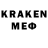 Мефедрон VHQ Nick Grom