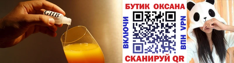 Бутират Butirat  Аша 