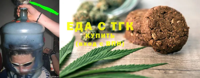 магазин продажи   Аша  Canna-Cookies конопля 