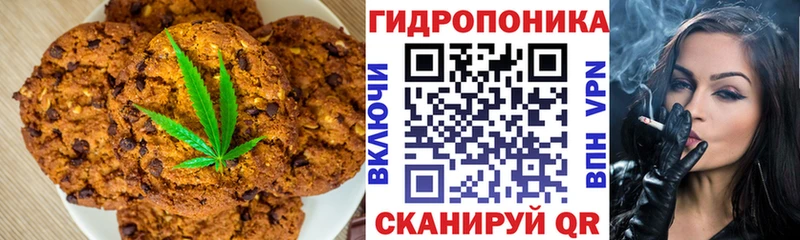 купить   Аша  Еда ТГК марихуана 