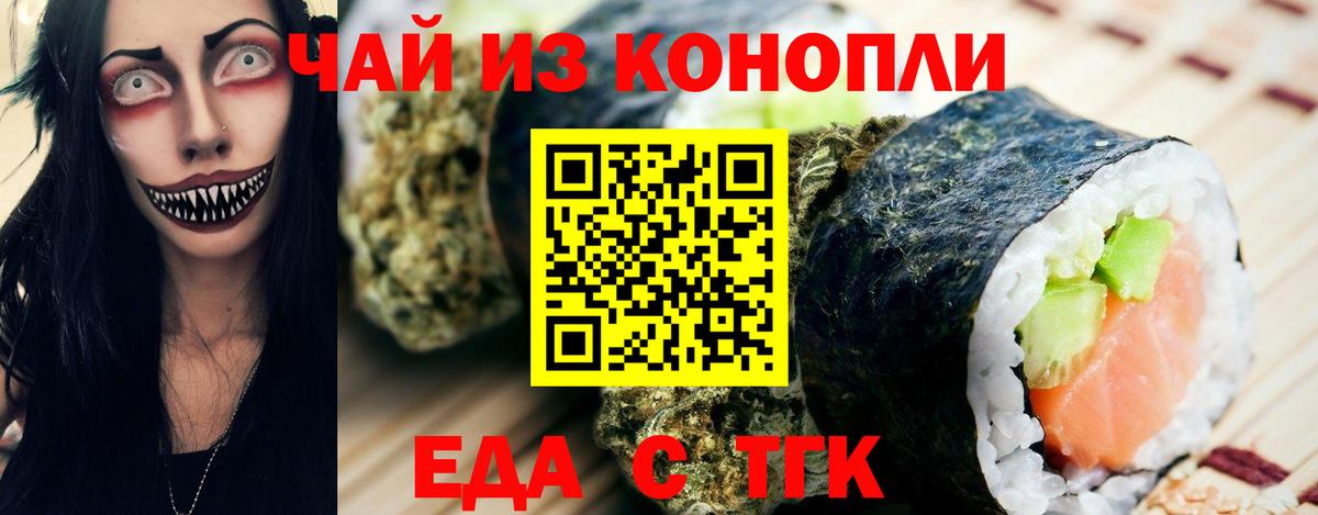 Canna-Cookies конопля  Аша 