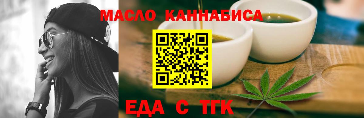 Аша  Canna-Cookies марихуана  Вход с VPN 