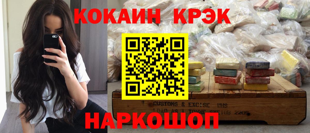 КОКАИН Боливия Аша