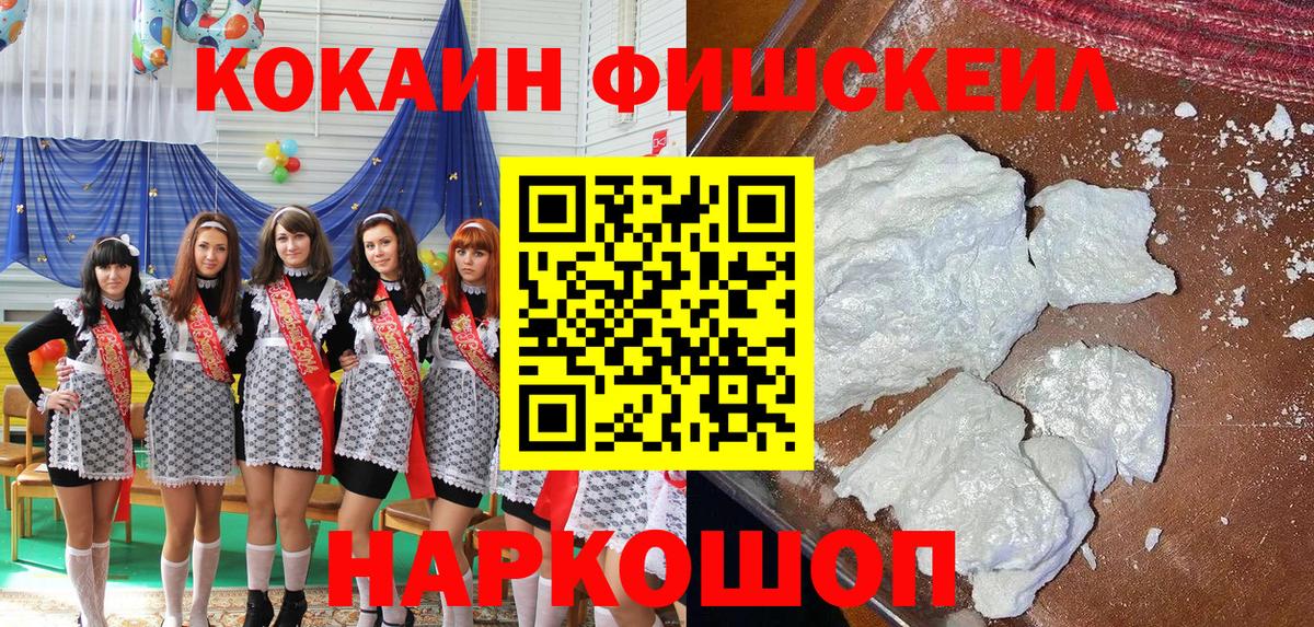 Кокаин 98% Аша