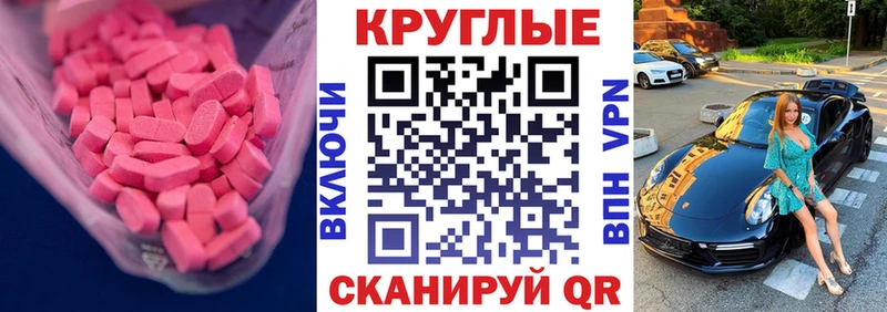 ЭКСТАЗИ 250 мг  где купить   Аша 