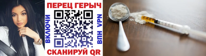 Героин Афган  Аша 