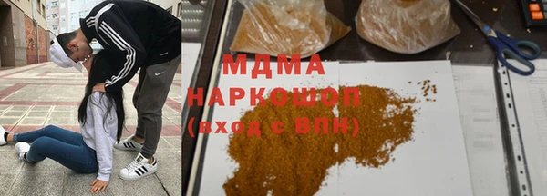 MDMA Premium VHQ Горняк