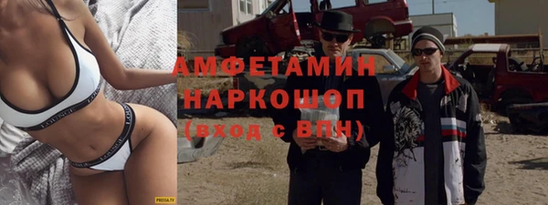 ECSTASY Арсеньев