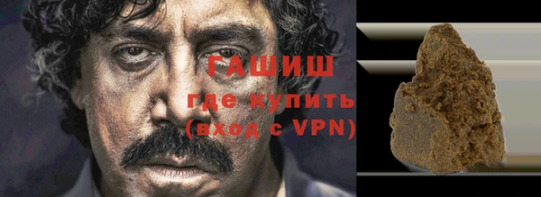 прущая мука Новосибирск