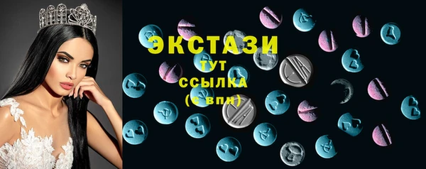ECSTASY Арсеньев