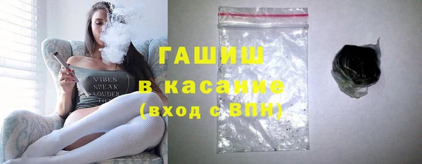 соль курить ск Балабаново