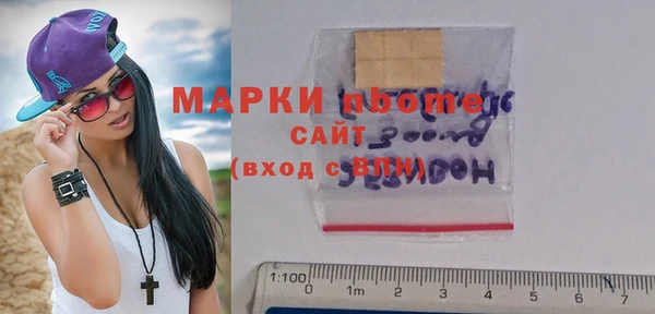 ECSTASY Арсеньев