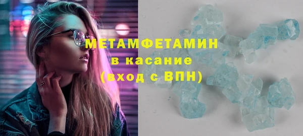 соль курить ск Балабаново