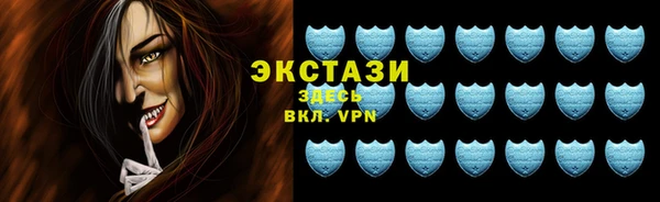 ECSTASY Арсеньев