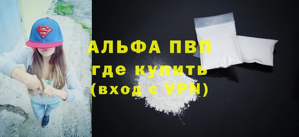 MDMA Premium VHQ Горняк