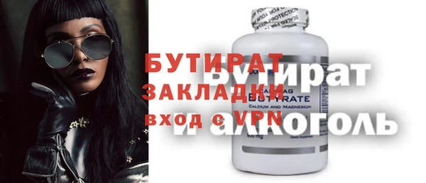 эйфоретик Ессентукская