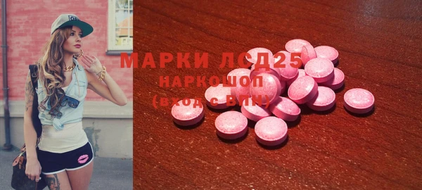 ECSTASY Арсеньев