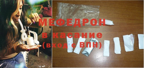 ECSTASY Арсеньев