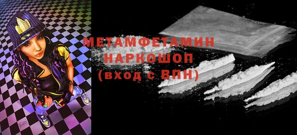 ECSTASY Арсеньев