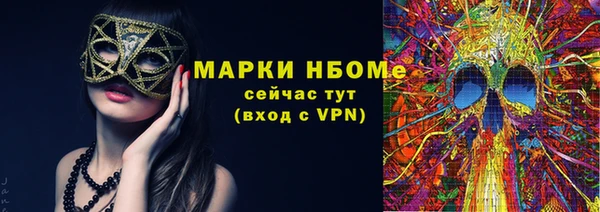 ECSTASY Арсеньев