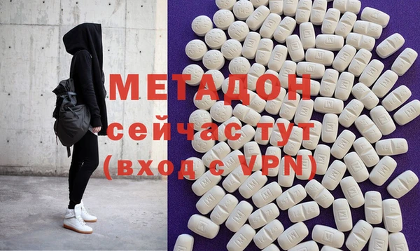 ECSTASY Арсеньев
