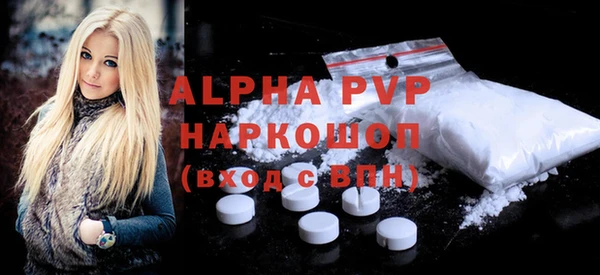 ECSTASY Арсеньев