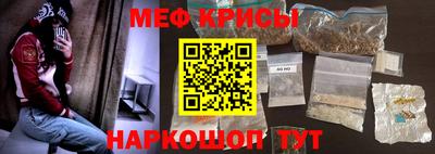 стафф Апшеронск