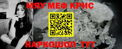 мет Апрелевка