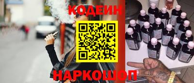стафф Апшеронск