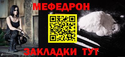 мет Апрелевка