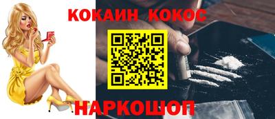 стафф Апшеронск