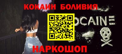 стафф Апшеронск