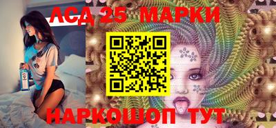 стафф Апшеронск