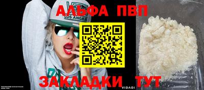 mdpv Апрелевка