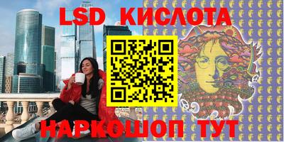 MESCALINE Азнакаево