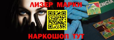 винт Апшеронск