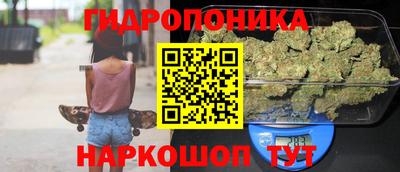 винт Апшеронск