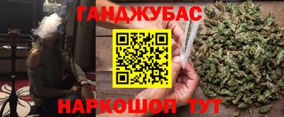 стафф Апшеронск