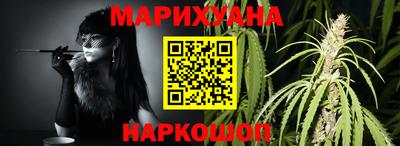 стафф Апшеронск