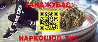 винт Апшеронск