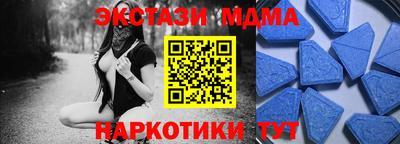 стафф Апшеронск