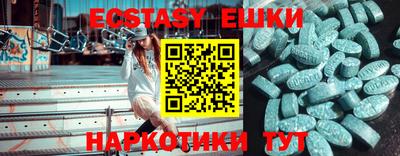 ALPHA PVP Аргун
