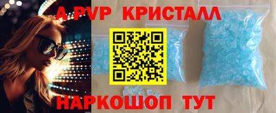 mdpv Апрелевка