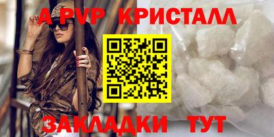 ALPHA PVP Аргун
