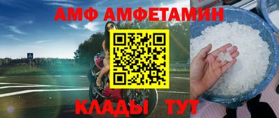 стафф Апшеронск