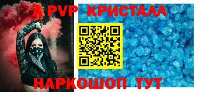 мет Апрелевка